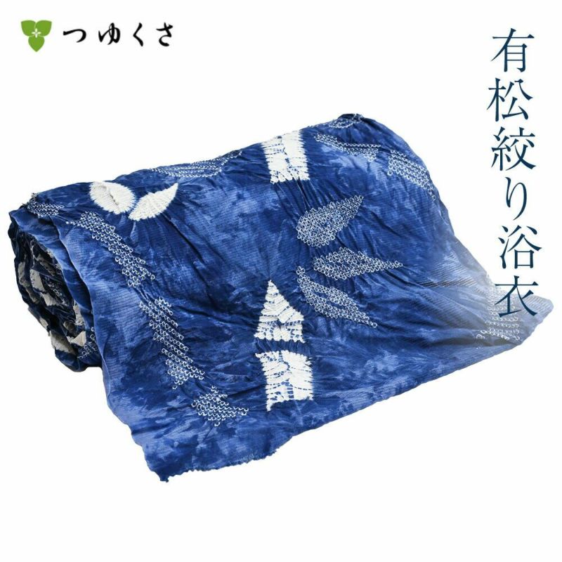 絞り浴衣解きからプチオーダー賜ります 有松絞り浴衣3点セット 極み 桜（浴衣）｜utatane（ウタタネ）の