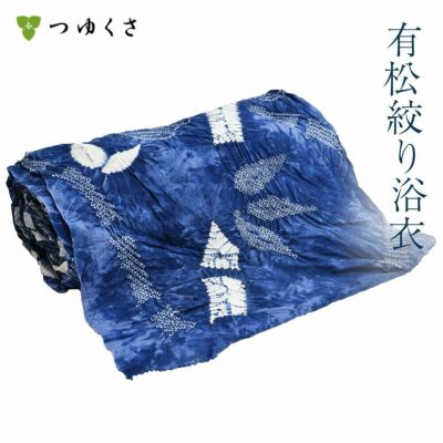 【フルオーダー】浴衣 有松絞り 竹