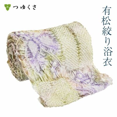 浴衣 帯 メッシュ 無地 本麻 半幅帯 網目模様 麻100％半巾帯 ：つゆ