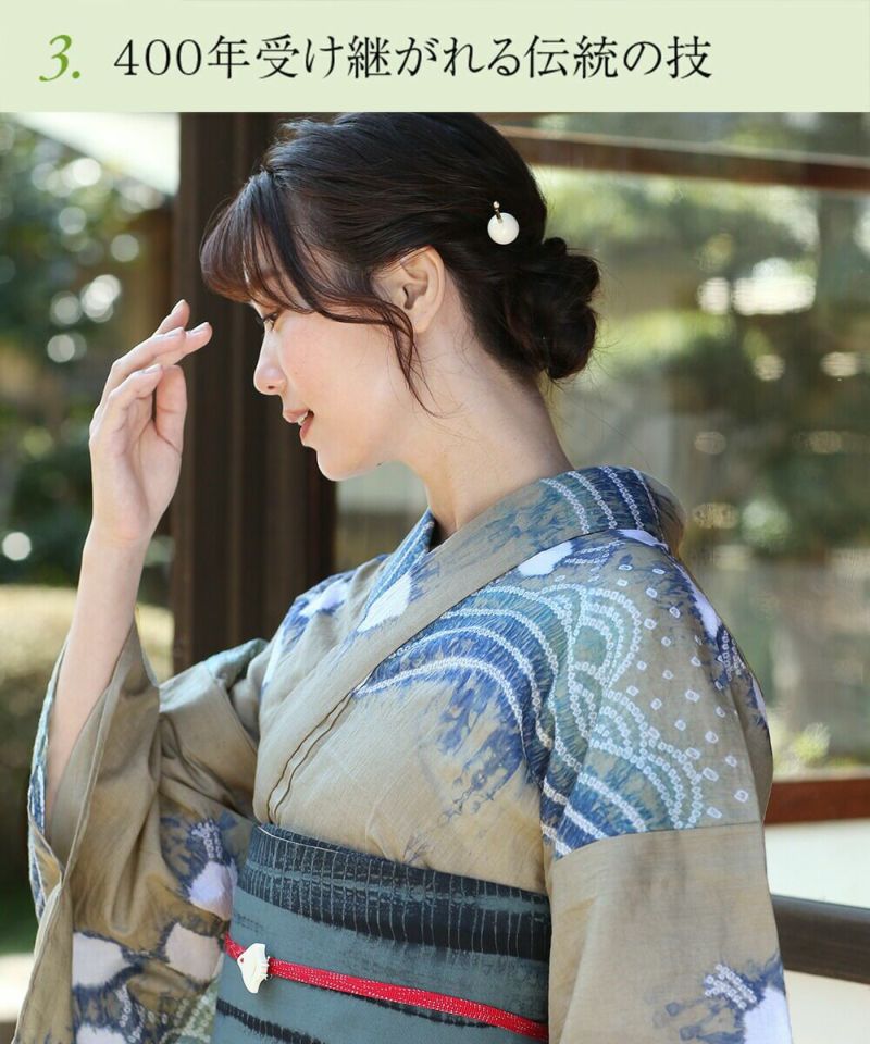 フルオーダー】浴衣 有松絞り 千鳥 | 有松絞り浴衣 ゆかた屋つゆくさ