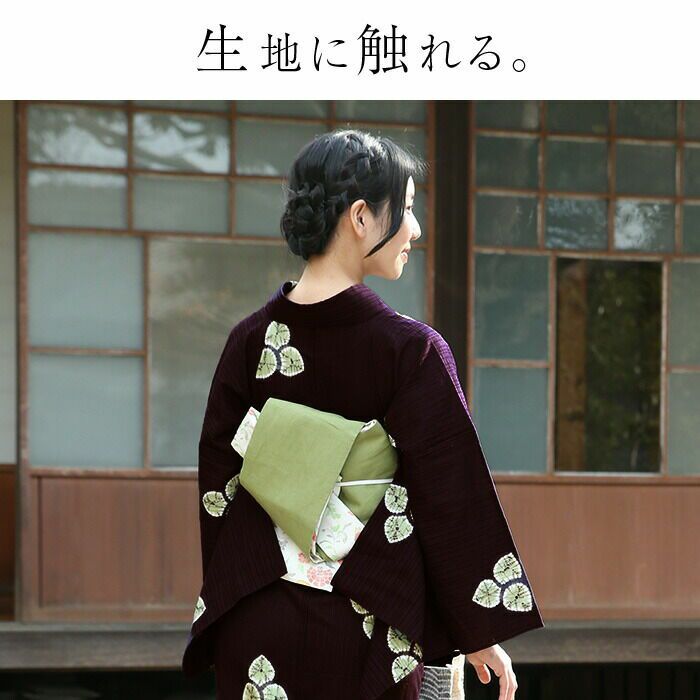 楽天市場】【フリーサイズ】浴衣 有松絞り レディース 〔全行程