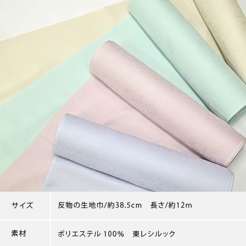 東レ 6メートル 6色 シルック 東旭 kimono-waku_kimono-natu-tore-