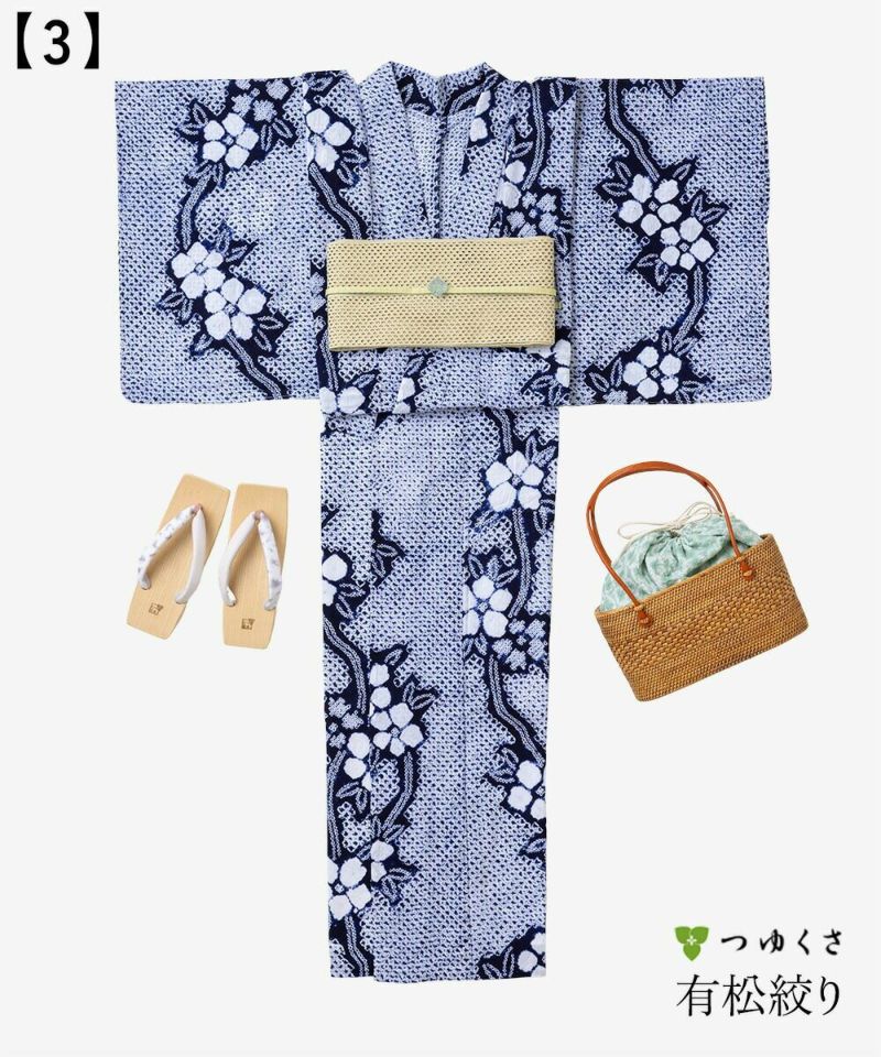9/30まで5％OFF＞【フリーサイズ】浴衣 有松絞り 2025 三浦絞り