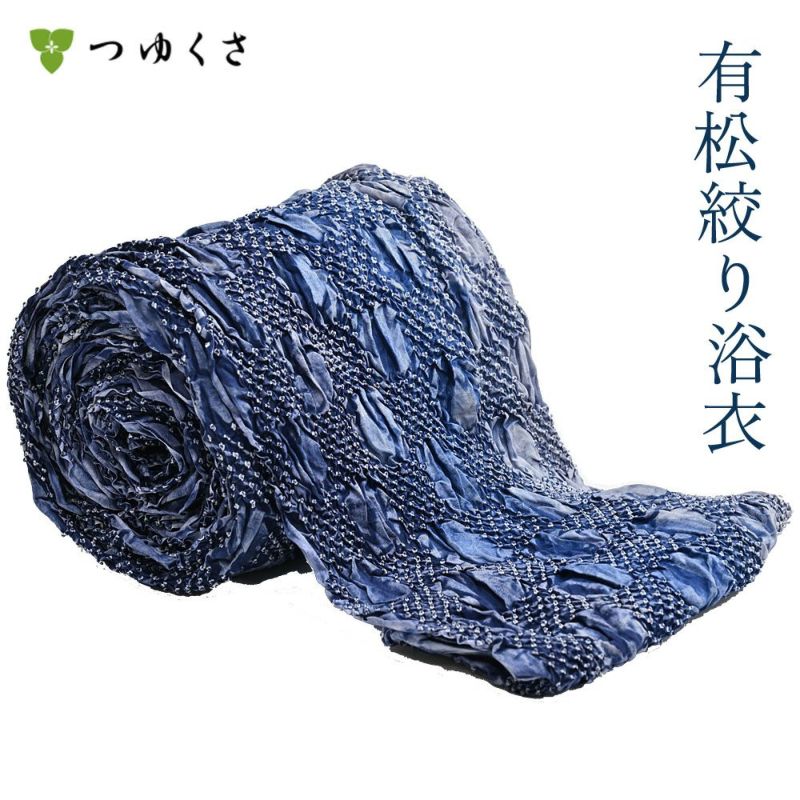 9/30まで5％OFF＞【フルオーダー】浴衣 有松絞り 2025 市松