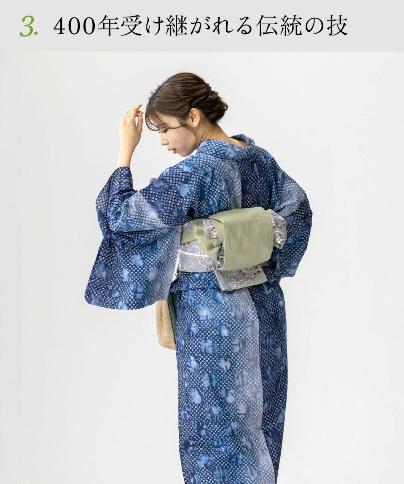 フリーサイズ】浴衣 有松絞り 2025 市松 | 有松絞り浴衣 ゆかた屋つゆくさ