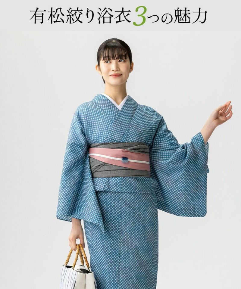 有松絞り　黒　美品　Lサイズ 楽天市場】【フリーサイズ】浴衣 有松絞り レディース 2025