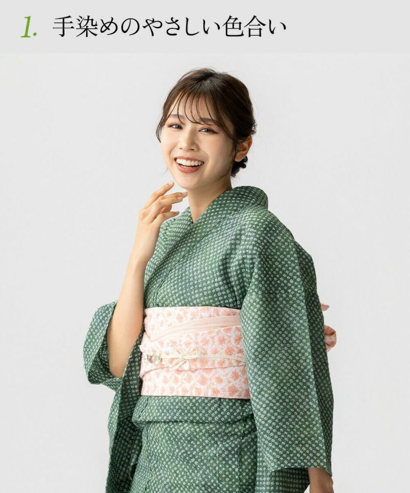 フリーサイズ】浴衣 有松絞り 2025 総鹿の子 | 有松絞り浴衣