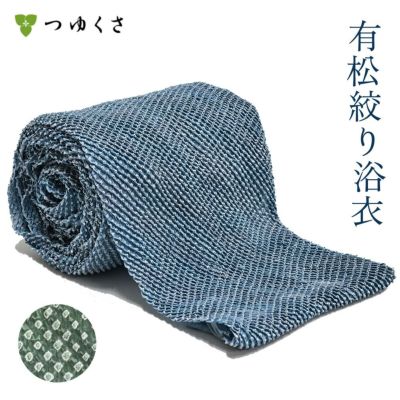 公式】有松絞り浴衣 ゆかた屋つゆくさ 公式】有松絞り浴衣 ゆかた屋つゆくさ