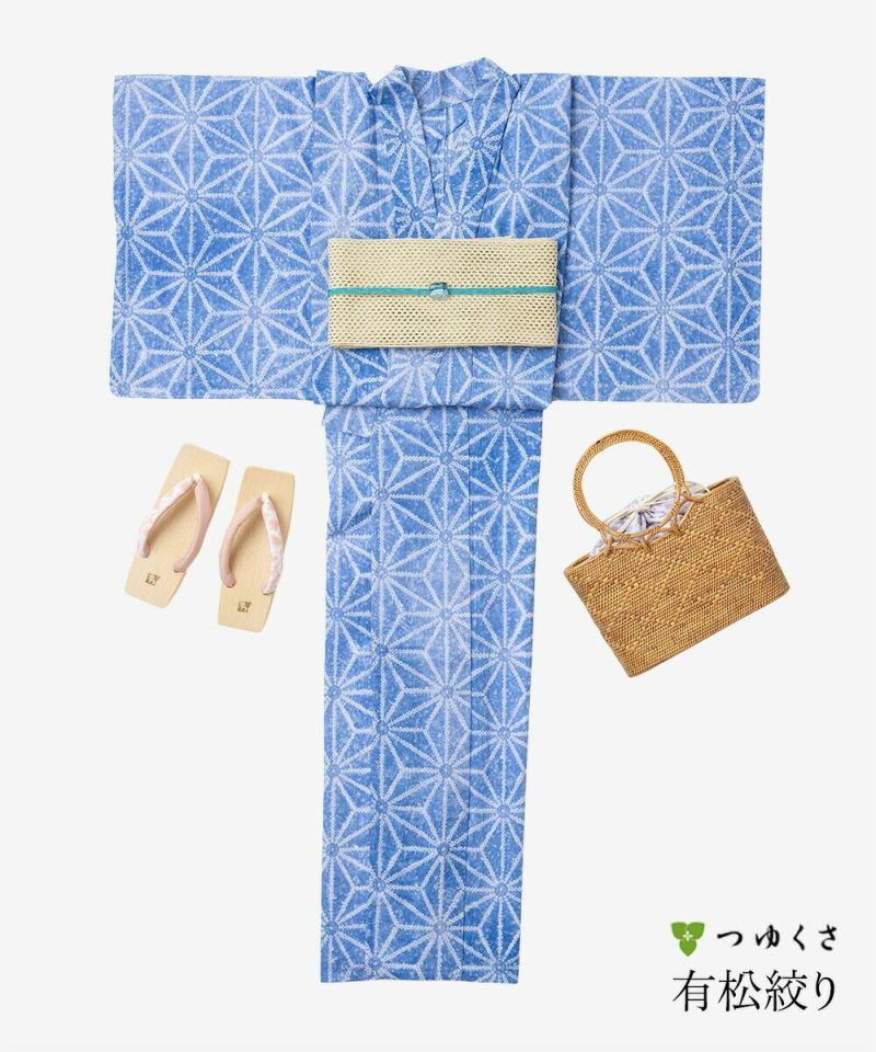 絞り浴衣　単品　麻の葉柄　しつけ付 お仕立て上がり絞り浴衣単品 「麻の葉」 流水菊 有松絞り 女性