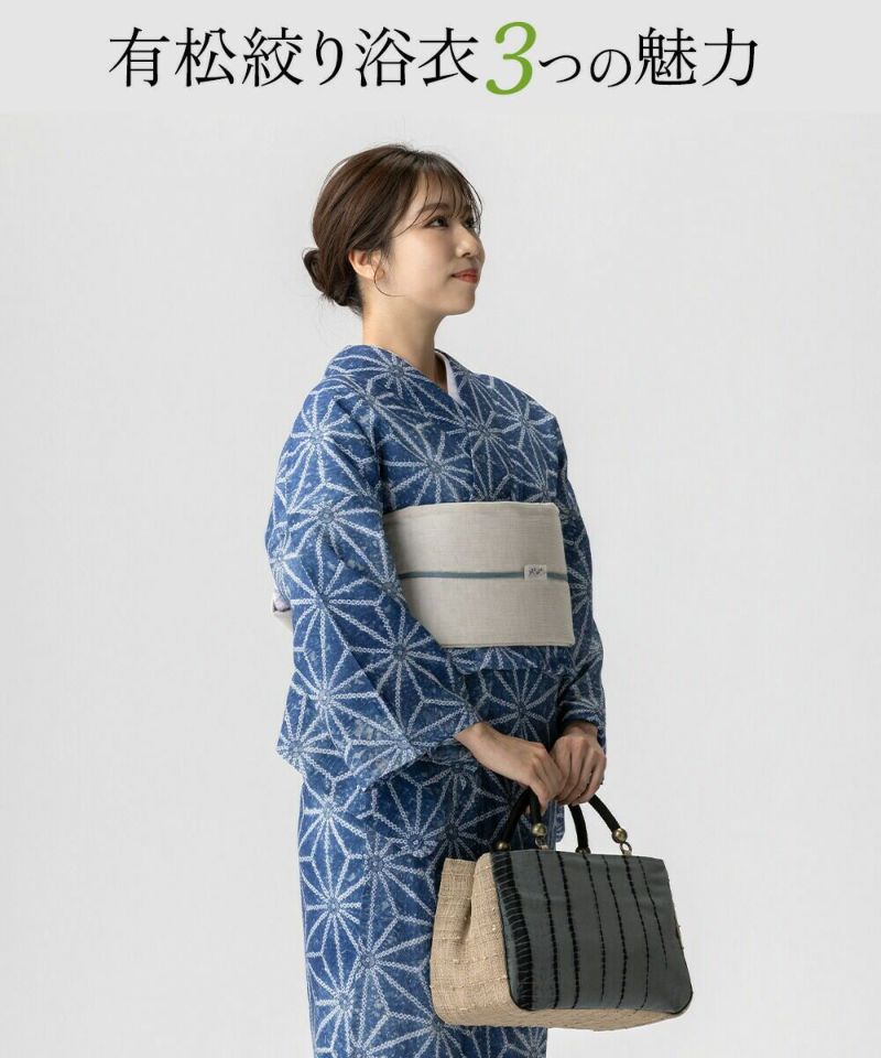 フルオーダー】浴衣 有松絞り 2025 麻の葉 | 有松絞り浴衣