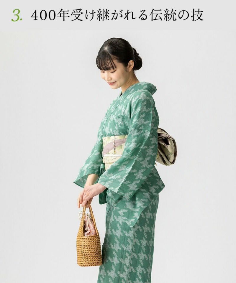 すっきりデザイン有松絞り浴衣 フリーサイズ】浴衣 有松絞り 2025 千鳥格子 | 有松絞り浴衣 ゆかた屋