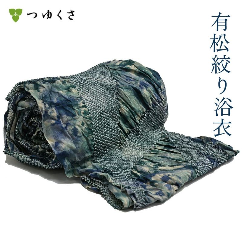 フルオーダー】浴衣 有松絞り 2025 光線 | 有松絞り浴衣 ゆかた