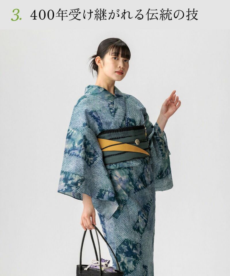 フルオーダー】浴衣 有松絞り 2025 光線 | 有松絞り浴衣 ゆかた