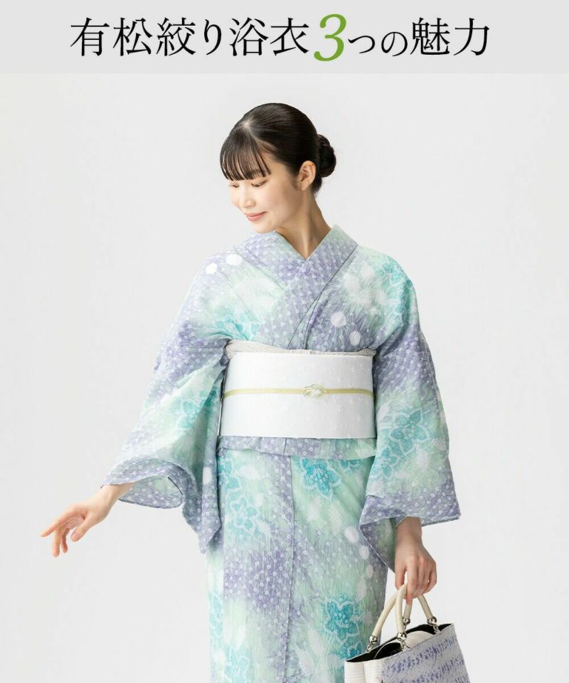 美品 有松鳴海絞り 綿 洗える着物“ふっくら贅沢な格子と桜”高級浴衣 B-73 美品 有松鳴海絞り 綿 洗える着物“ふっくら贅沢な格子と桜”高級浴衣