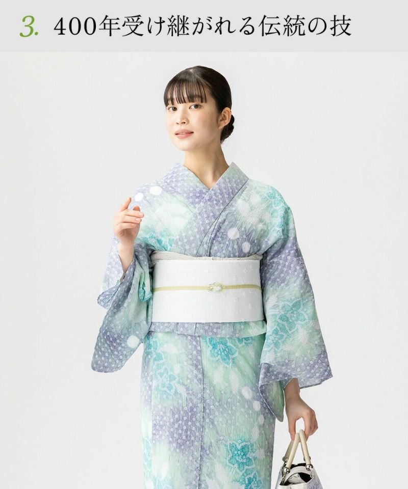 9/10まで・最終SALE10％オフ＞【フルオーダー】浴衣 有松絞り