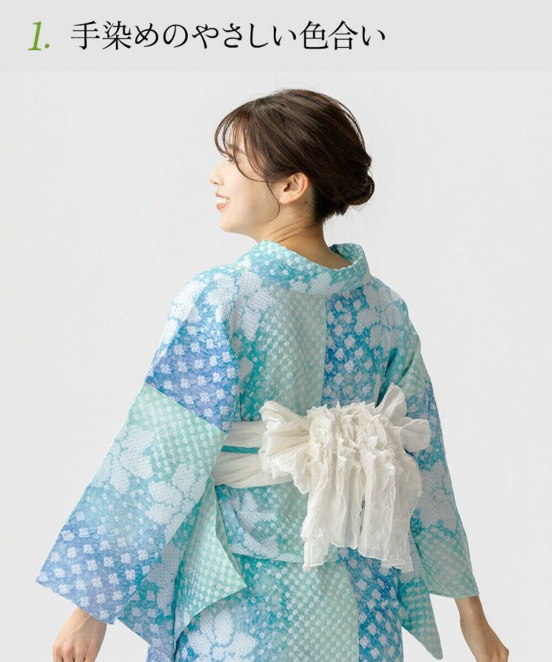 12/25までクーポンで1000円OFF＞【フリーサイズ】浴衣 有松絞り 2025