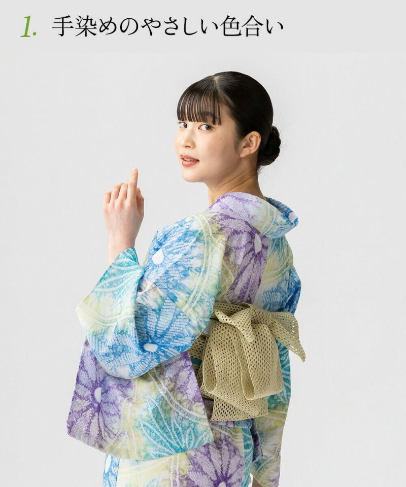 フリーサイズ】浴衣 有松絞り 2025 色彩 | 有松絞り浴衣 ゆかた屋つゆくさ