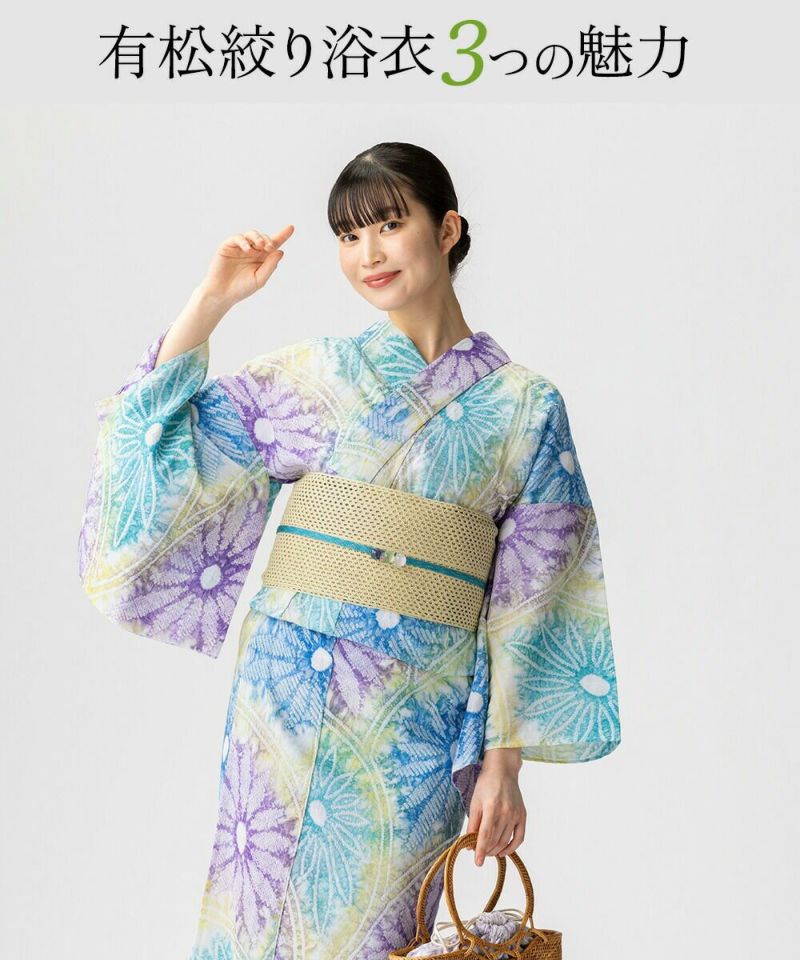 フルオーダー】浴衣 有松絞り 2025 朝顔 | 有松絞り浴衣 ゆかた