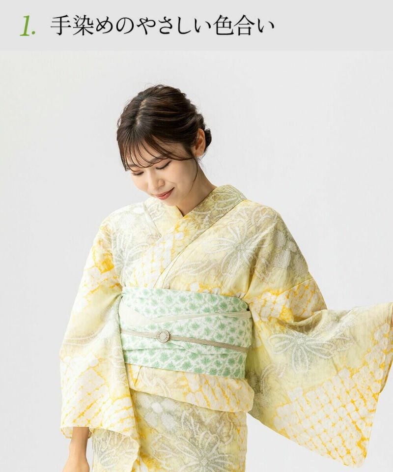 有松絞り浴衣3点セット utatane 藍色の綺羅星 綿紅梅（浴衣