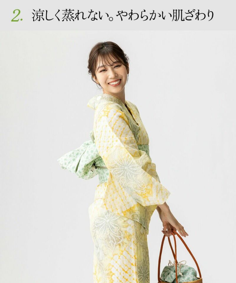 フルオーダー】浴衣 有松絞り 2025 調和 | 有松絞り浴衣 ゆかた