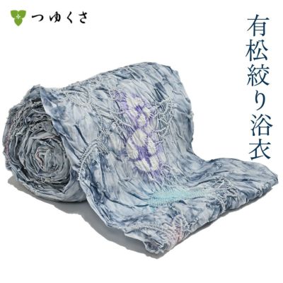 公式】有松絞り浴衣 ゆかた屋つゆくさ