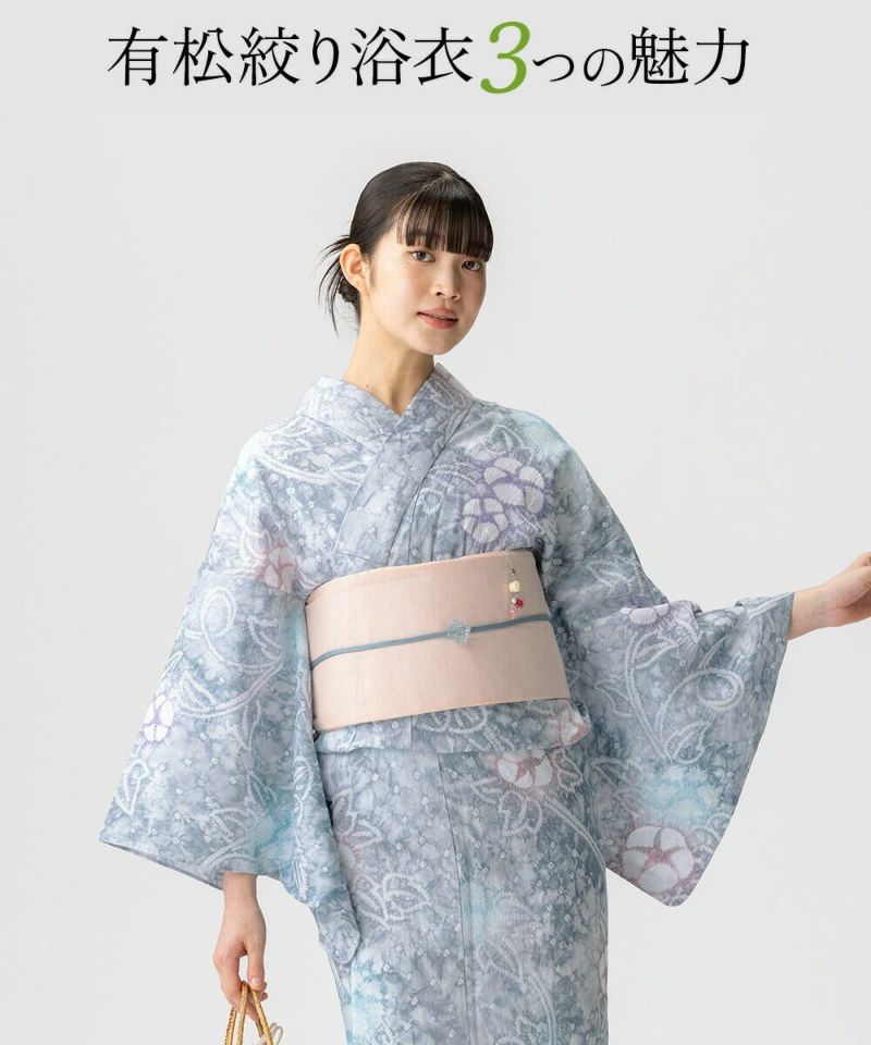 フルオーダー】浴衣 有松絞り 2025 朝顔 | 有松絞り浴衣 ゆかた