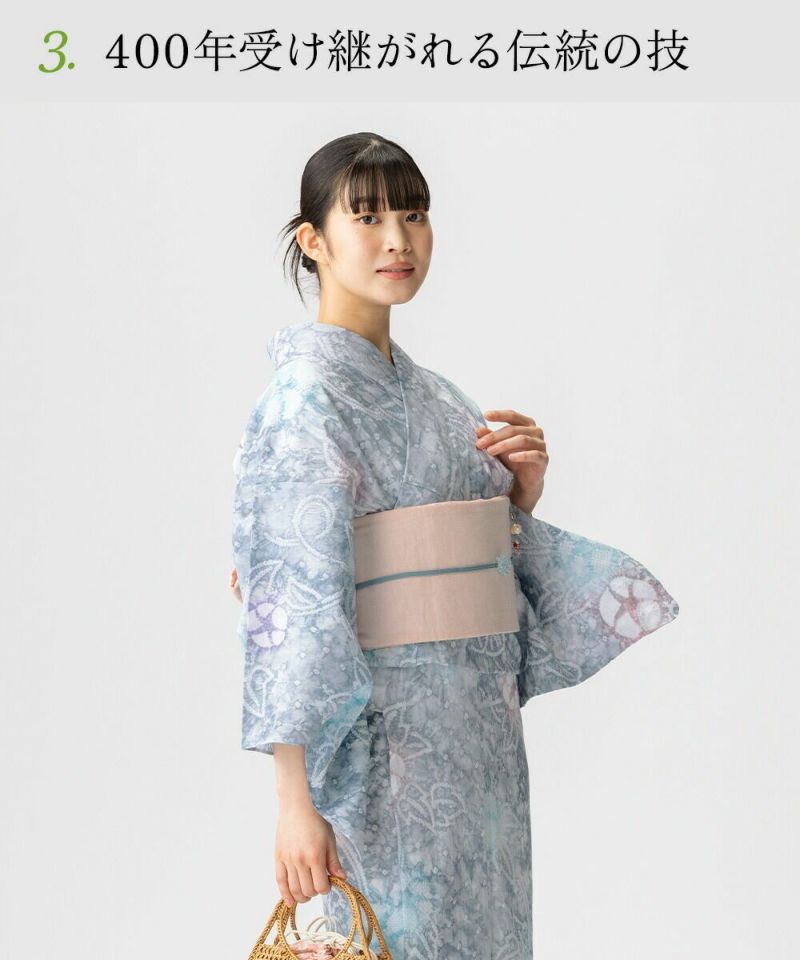 フルオーダー】浴衣 有松絞り 2025 朝顔 | 有松絞り浴衣 ゆかた