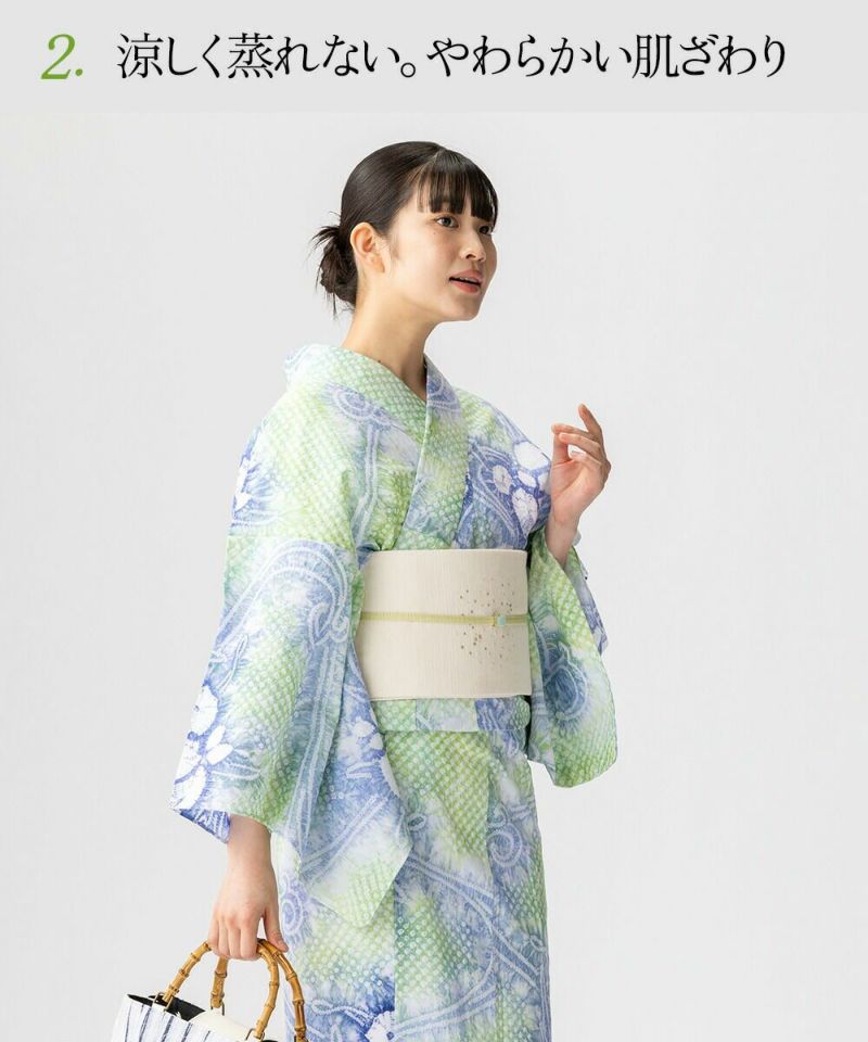 【美おり】YK52002 浴衣 有松絞り 浴衣 花柄 みどり色 トールサイズ 美おり】YK52002 浴衣 有松絞り 浴衣 花柄 みどり色 トール