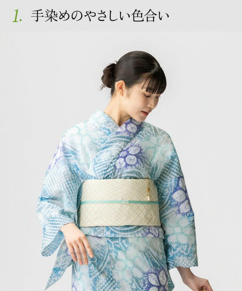 フルオーダー】浴衣 有松絞り 2025 涼風 | 有松絞り浴衣 ゆかた