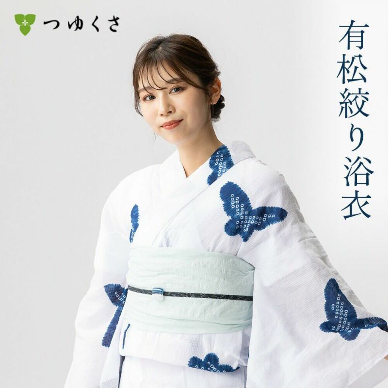 フリーサイズ】浴衣 有松絞り 2025〔全行程国産〕 蝶 | 有松絞り