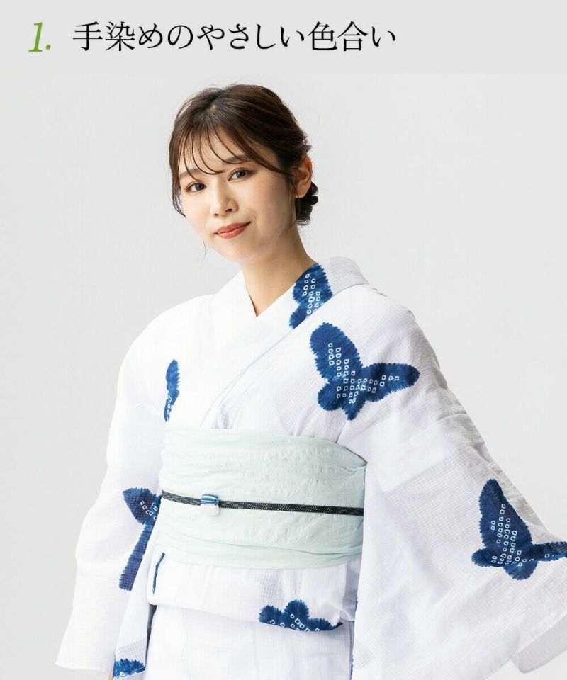 フリーサイズ】浴衣 有松絞り 2025〔全行程国産〕 蝶 | 有松絞り