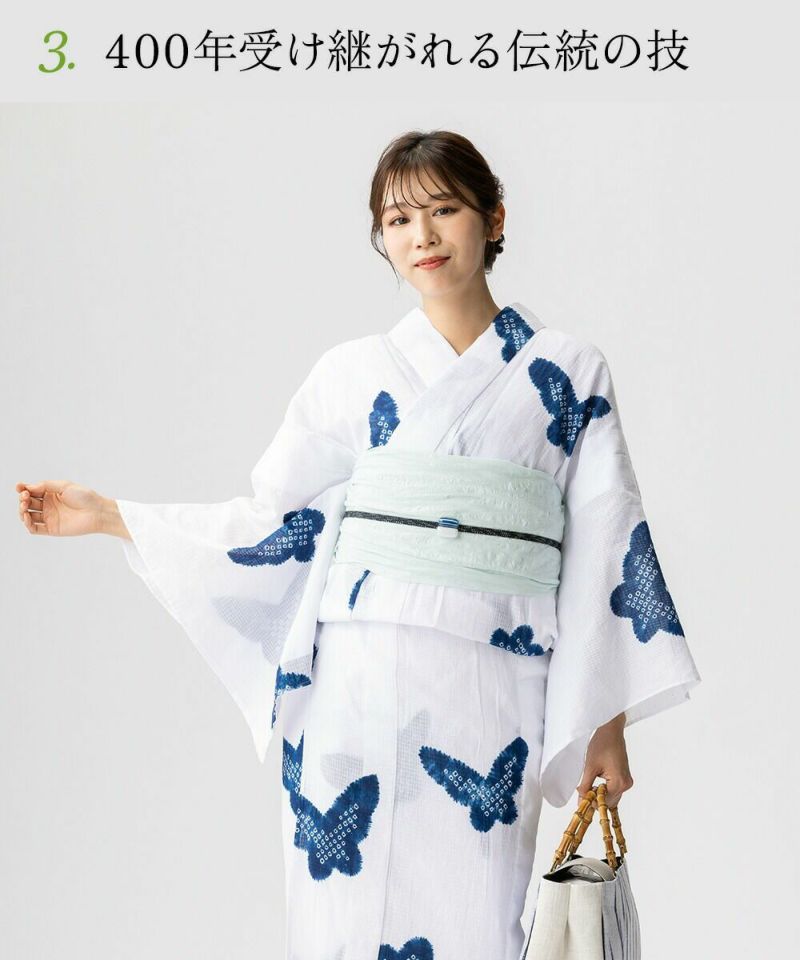 絞り浴衣(高級有松絞り) つゆくさ 有松絞り 浴衣 新作一覧