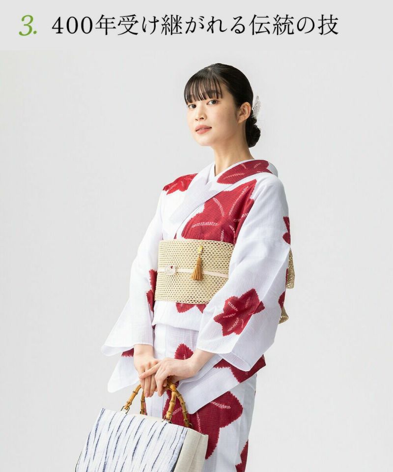 フルオーダー】浴衣 有松絞り 2025 〔全行程国産〕椛 | 有松絞り