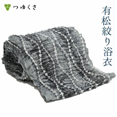 有松絞り浴衣 手縫い仕立ご希望の方追加料金お手続きページ
