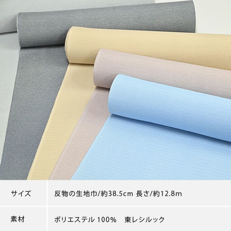 すずき✺美品 洗える夏着物 鮫模様 暈し 江戸小紋風 絽 小紋 A3245 楽天市場】洗える着物 鮫小紋の通販