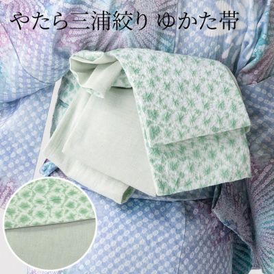 特価品 有松絞り 綿 浴衣 半幅帯 飾り紐 おまけ❣️ 着物・浴衣