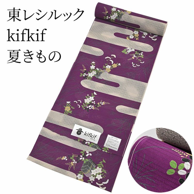 ☆2025年夏物新作☆ 東レシルック 絽小紋 kifkif 「秋草」 紺