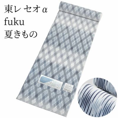 【さなこ激安】スピカ反物(東レセオ.アルファ)です　448 kimono-7052-002-02.jpg