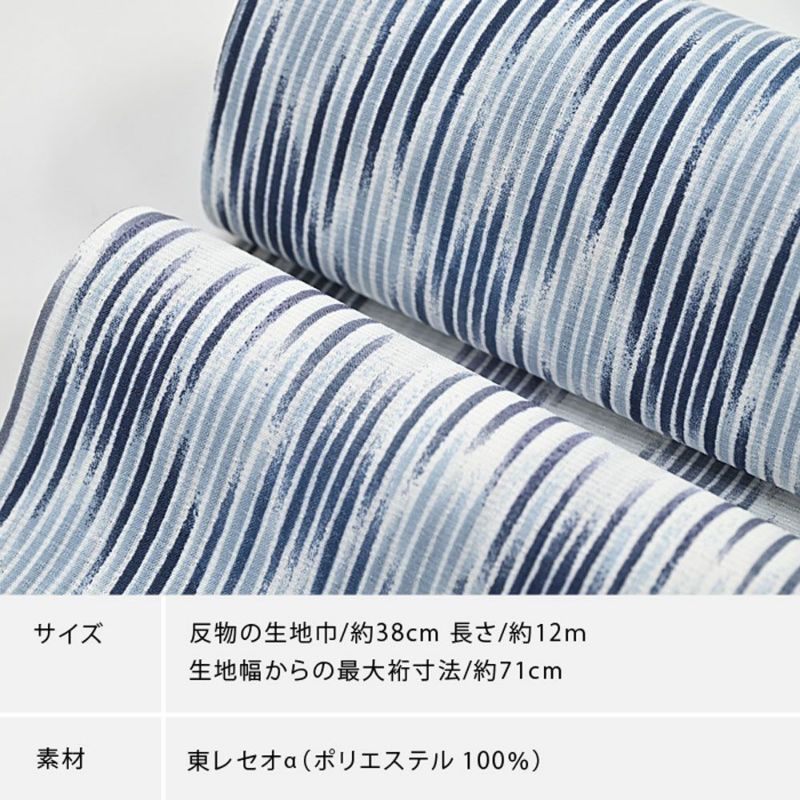 TORAY 反物 洗える着物 東レ セオα 蝋纈更紗 薄ブルー セオ