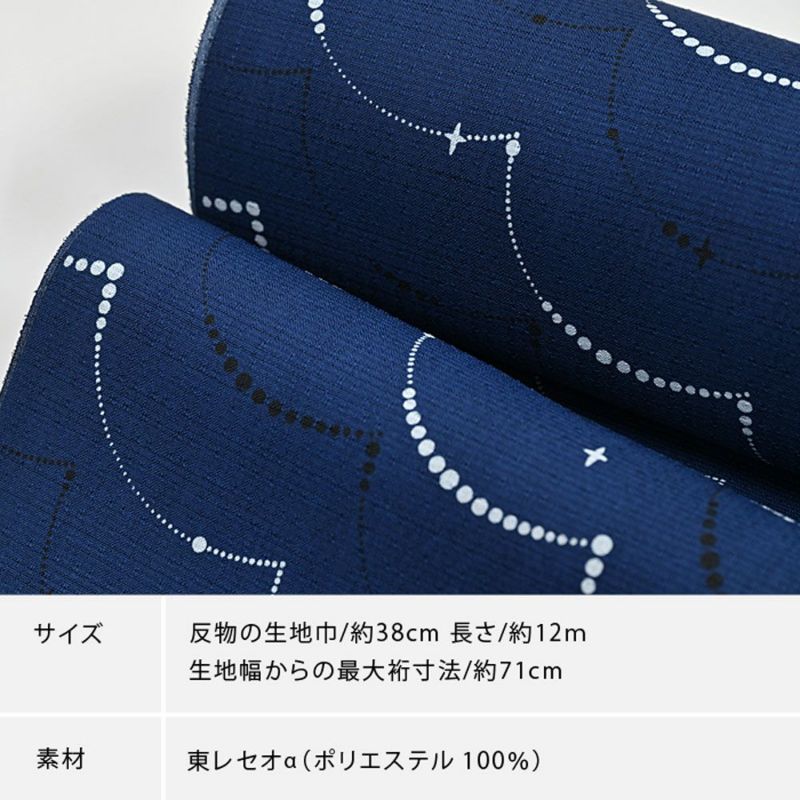 着物の反物 Prices down2】正絹 小紋 反物 着物「赤紫 短冊」日本製 丹後