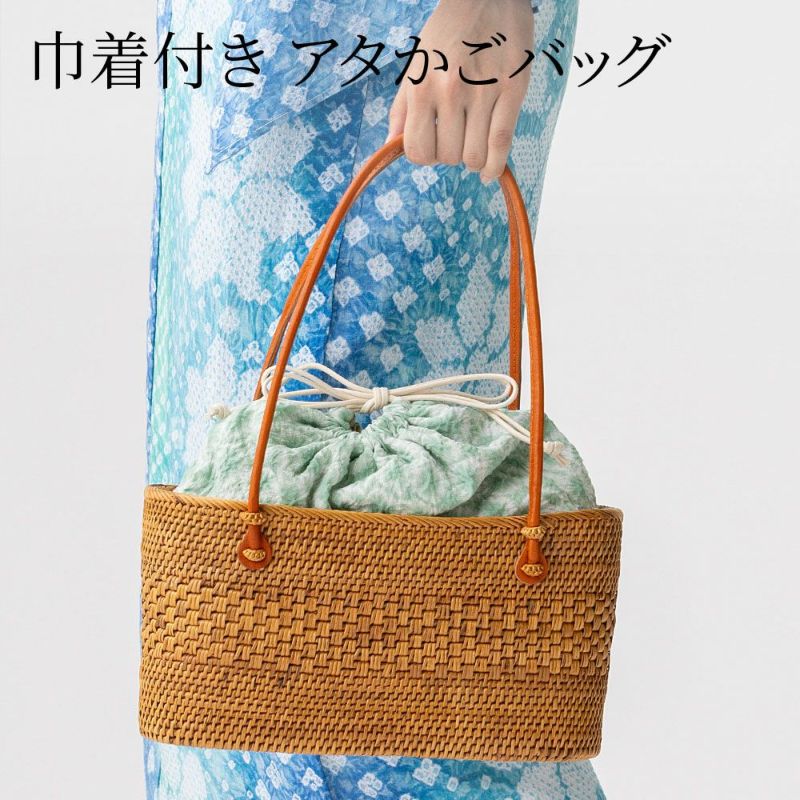 浴衣セット(浴衣、帯、カゴバッグ、草履、かんざし) 浴衣 かごバッグ アタ 巾着付き グリーン やたら三浦絞り | 有松