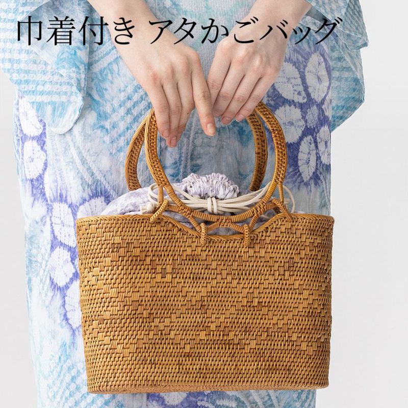 巾着付き　アタかごバッグ 浴衣 かごバッグ アタ 巾着付き グリーン やたら三浦絞り | 有松