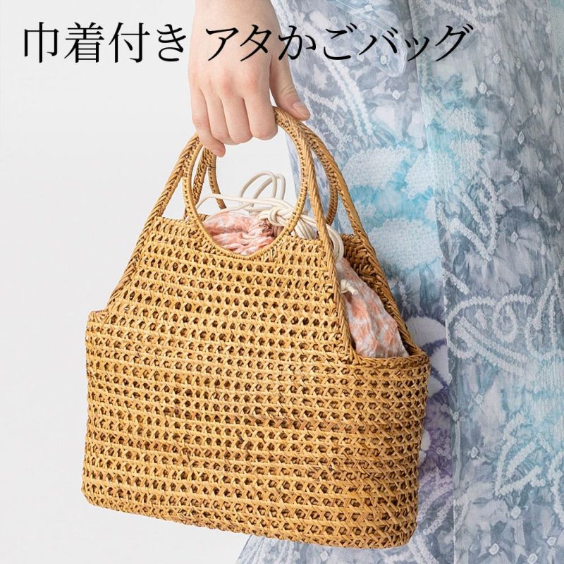 浴衣 かごバッグ アタ 巾着付き ピンク やたら三浦絞り 有松絞り