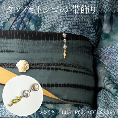 s*a様 浴衣✴︎有松絞り 浴衣 有松絞り浴衣2点セット レディース : ZOZOTOWN Yahoo!店