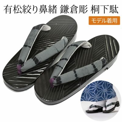 7315☆送料込み❣️絞り 浴衣 反物 2本 まとめ売り❣️ 楽天市場】訳あり 女物 総絞り浴衣 反物 有松 絞り浴衣 三浦絞り