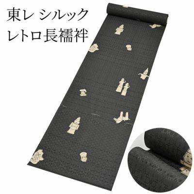 東レシルック洗える着物・長襦袢 | 有松絞り浴衣 ゆかた屋つゆくさ