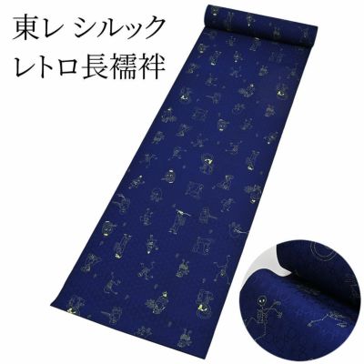 公式】有松絞り浴衣 ゆかた屋つゆくさ