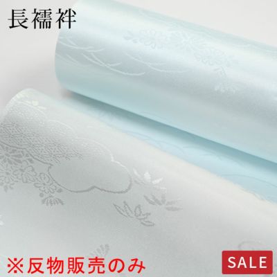 有松絞り浴衣のつゆくさ アウトレットコーナー