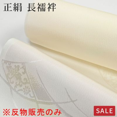 有松絞り浴衣のつゆくさ アウトレットコーナー