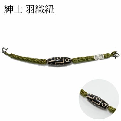 有松絞り浴衣のつゆくさ アウトレットコーナー